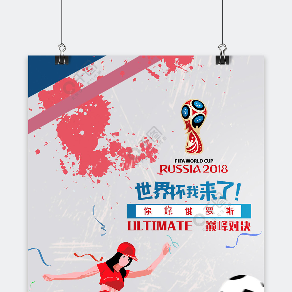 之情难以用