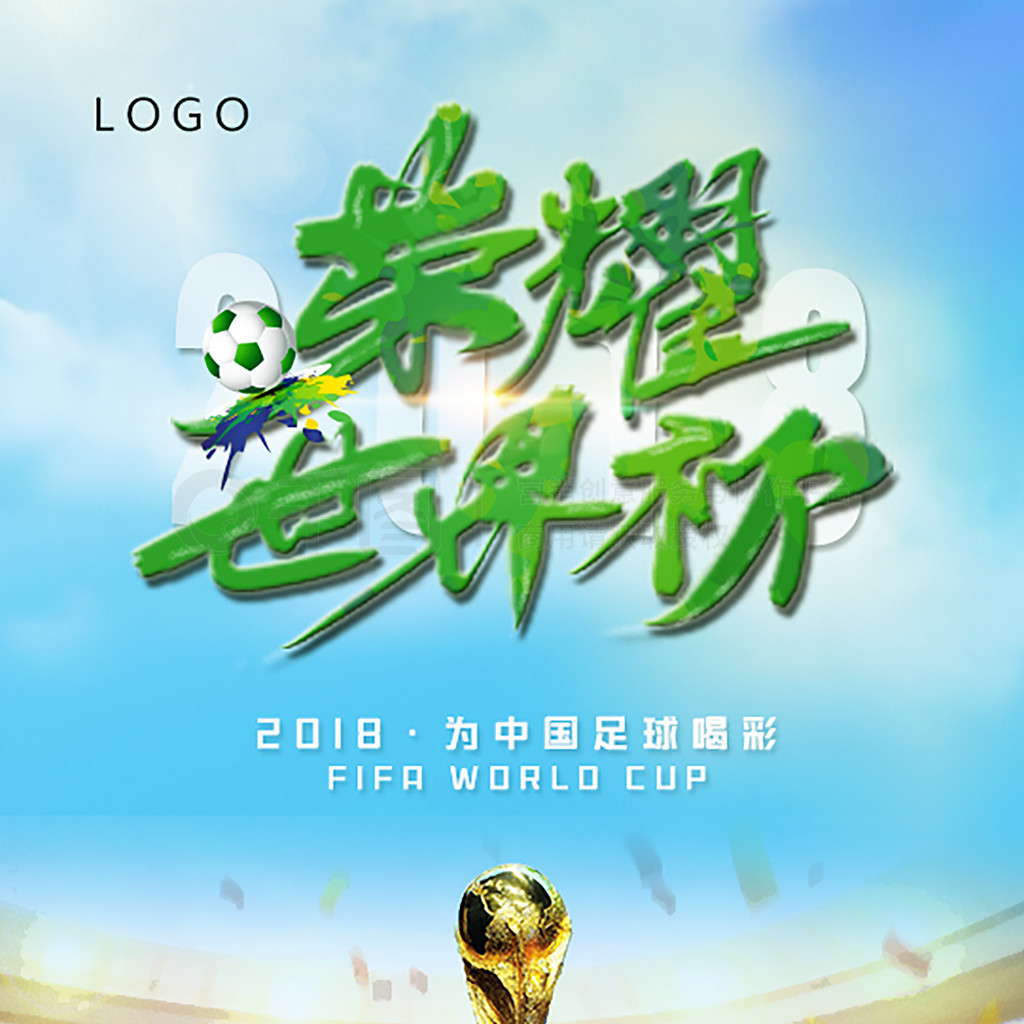 保建