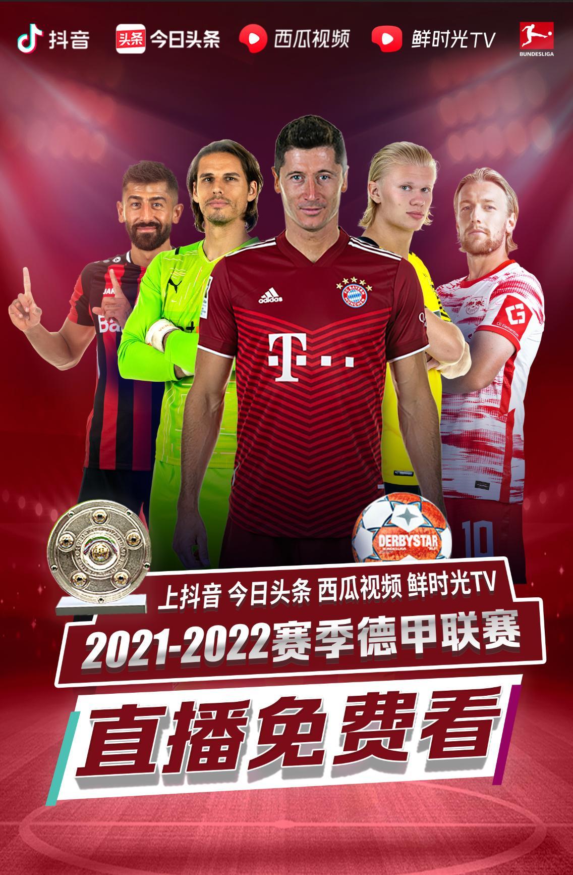 的位