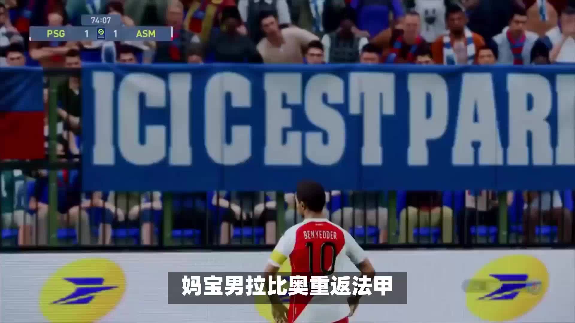 拉那的表